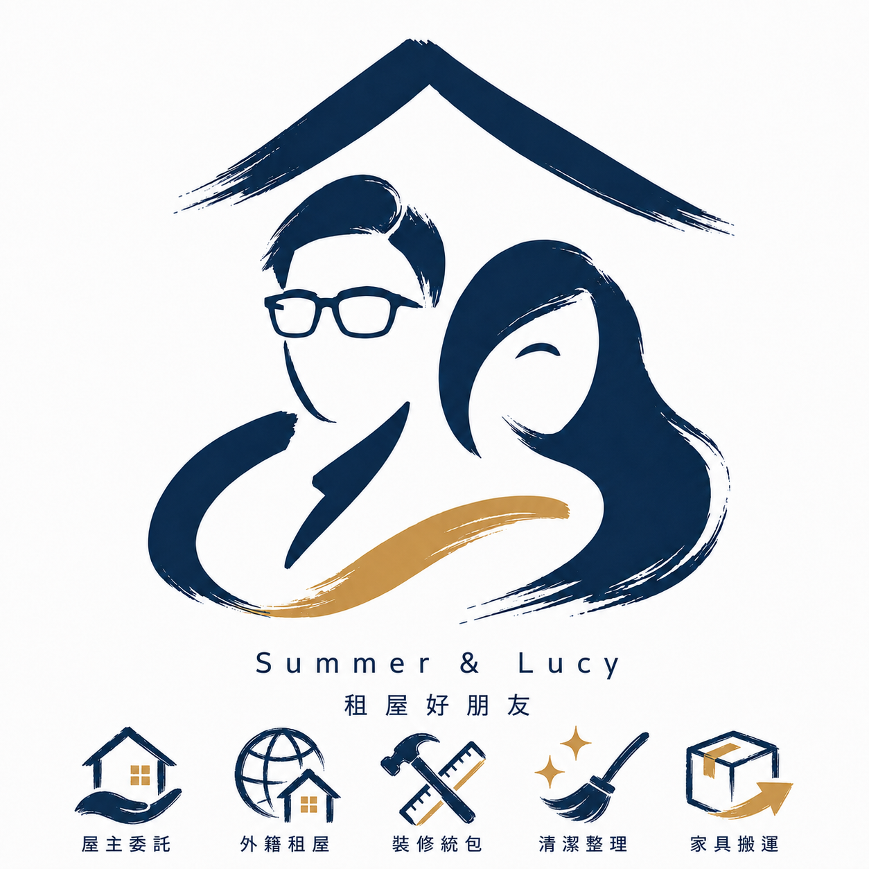 Summer & Lucy 租屋好朋友 Logo